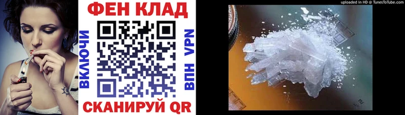 АМФЕТАМИН 97% Мураши