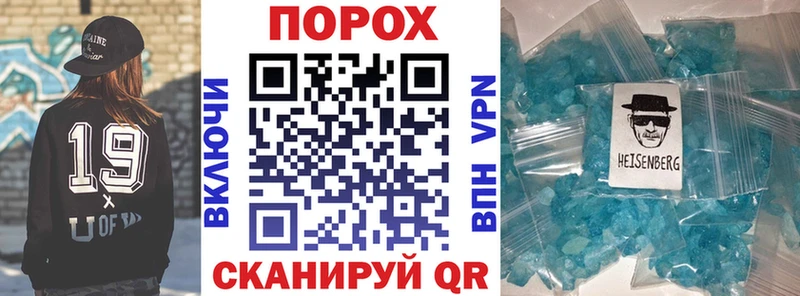 АМФЕТАМИН 98% Мураши