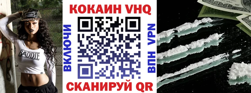 darknet какой сайт Мураши Cocaine Fish Scale