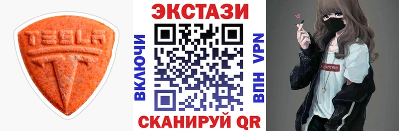ЭКСТАЗИ louis Vuitton  купить  сайты  Мураши 