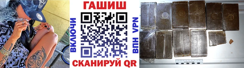 ГАШ убойный наркошоп площадка телеграм Мураши
