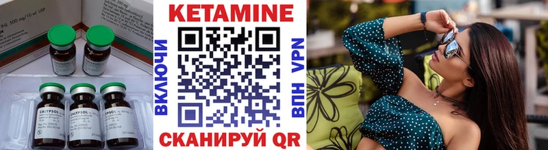 маркетплейс формула  Мураши  КЕТАМИН ketamine  дарнет шоп 