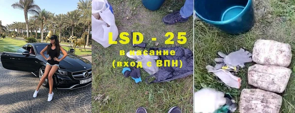 герыч Алзамай