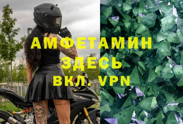 меф Алексин