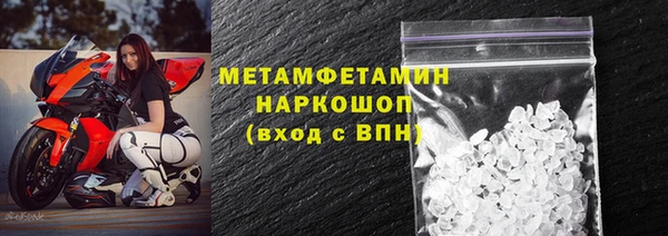 меф Алексин
