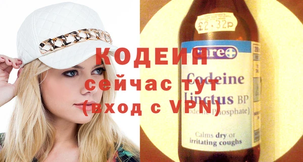 винт Слюдянка