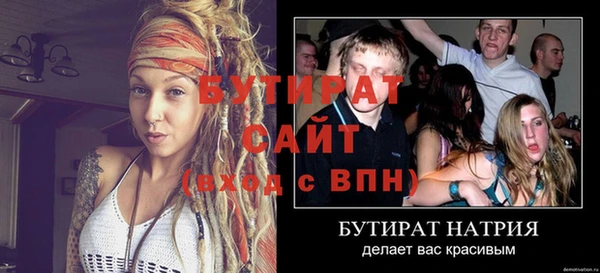меф Алексин