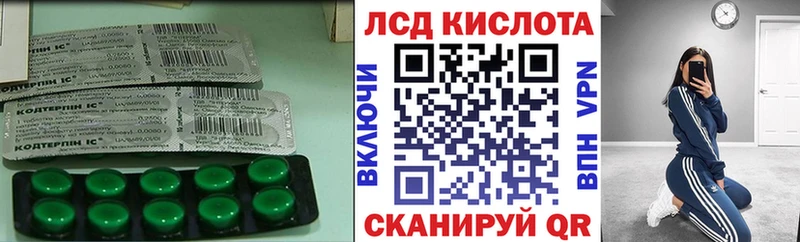 mega зеркало  Мураши  Лсд 25 экстази ecstasy 
