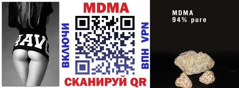 МДМА crystal  Мураши 
