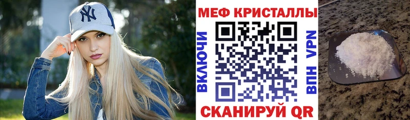 Мефедрон VHQ закладка Мураши