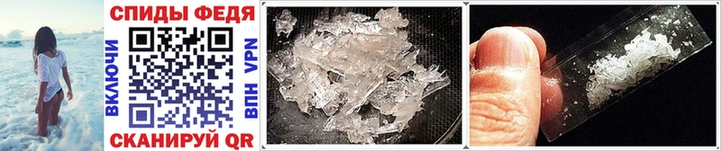 Метамфетамин Methamphetamine Мураши