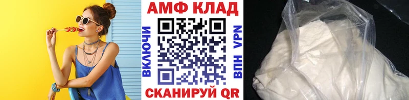 наркошоп  Мураши  МЕТАМФЕТАМИН Methamphetamine 