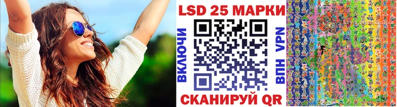 купить Мураши Марки N-bome 1,8мг