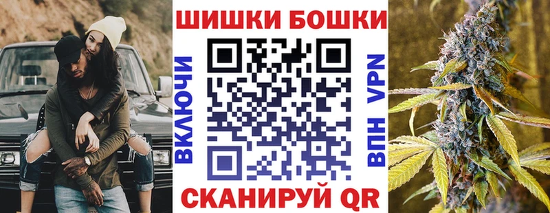 Бошки марихуана THC 21%  Мураши 